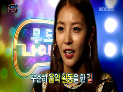 보아, 길 선택 같은 가수라서 반전의 '무도나이트' 클립 이미지