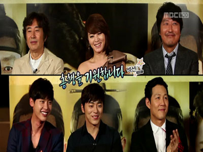 영화계 별들의 만남 클립 이미지