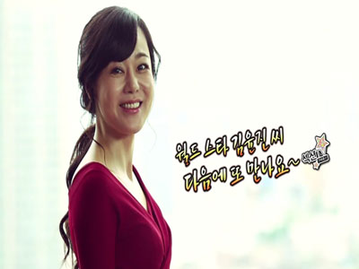 월드 스타 김윤진과의 데이트 클립 이미지