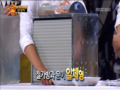 007 철가방 클립 이미지