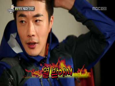 상우, 아내인 태영 애정신 열받아서 안 본다 클립 이미지