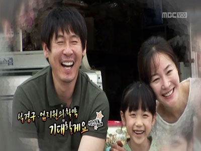 설경구·엄지원과의 만남 클립 이미지