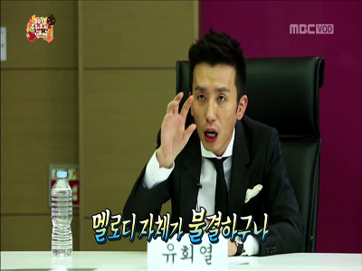 유희열 "'압구정날라리' 불결한 노래" 맹비난 클립 이미지