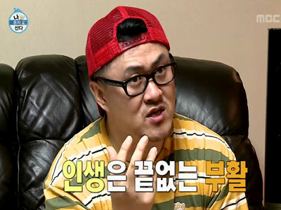 데프콘, 시상식서 못다한 수상소감 "날 보고 좌절하지 말아달라" 클립 이미지