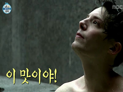 파비앙, 대중목욕탕서 한국 아저씨 포스 '물씬' 클립 이미지