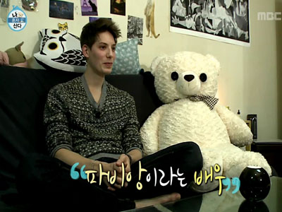 파비앙, 뭉클 고백 "내 꿈은 다른 외국인의 롤모델 되는 것" 클립 이미지