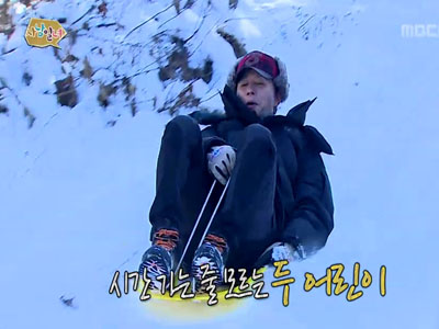 김민종, 이하늬에 이어 개다리 춤 벌칙 수행 '굴욕' 클립 이미지