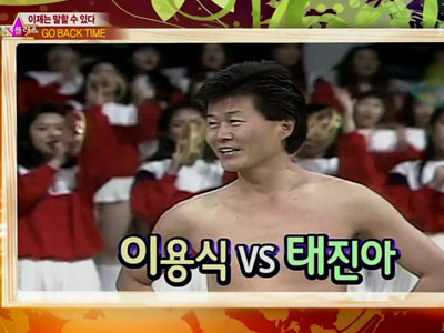 이제는 말할 수 있다! GO BACK TIME 클립 이미지