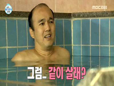 신성우, 김광규의 동거 제안에 "나쁘지만은 않네"  클립 이미지