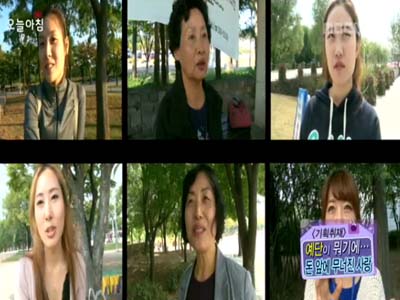 [기획취재] 돈으로 얼룩진 사랑, 가정파탄을 부르는 예단 갈등 클립 이미지