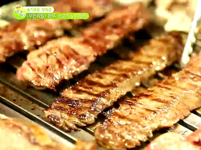 값비싼 횡성한우를 무제한 맛볼 수 있는 맛집 대공개 클립 이미지