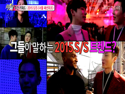 주간 키워드 사전 클립 이미지