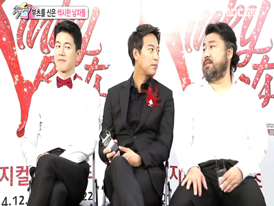 부츠 신은 섹시한 세 남자! 오만석, 김무열, 고창석 클립 이미지