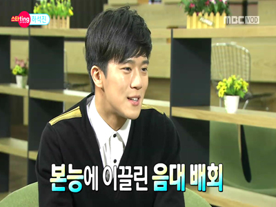 미개봉 예능신품! 엉뚱 매력남 하석진 클립 이미지