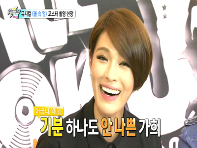 키스신 언급-가희 "박형식과 키스? 나도 안 느껴" 어금니 꽉 클립 이미지