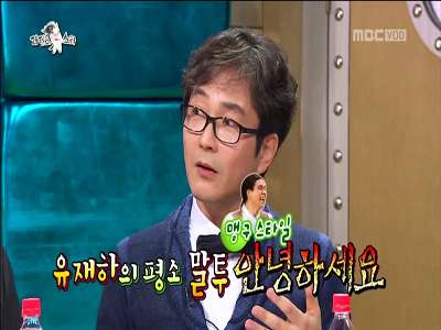 故유재하 맹구 말투 - 장기호, 故 유재하 첫만남서 외모에 실망..말투는 "맹구" 같았다 클립 이미지