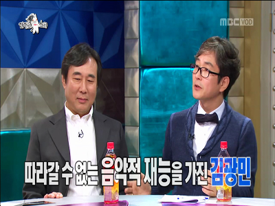 김광민 만재 - 장기호, "故 유재하가 천재면 김광민은 만재" 극찬…이유는? 클립 이미지