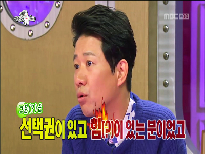 놀러와 유재석도 포기 - 조규찬 "놀러와 때, 유재석도 나를 포기했다" 예능감 폭발 클립 이미지