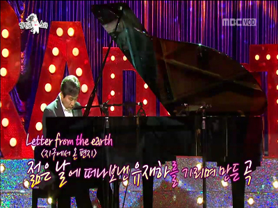 故유재하 헌정곡 - 김광민, 故 유재하 위한 '지구에서 온 편지' 연주 클립 이미지