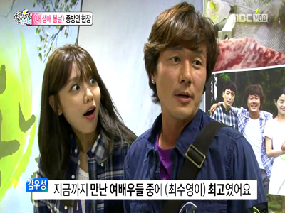 수영 연기력 극찬-감우성, 수영 극찬 "상대 여배우들 중 최고"  클립 이미지