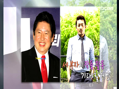 감출 수 없는 우월한 유전자! 스타의 가족 클립 이미지