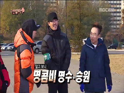 박명수 차승원 친분-"과거 밤업소 숱하게 다녔다", 극한알바 첫 번째 클립 이미지