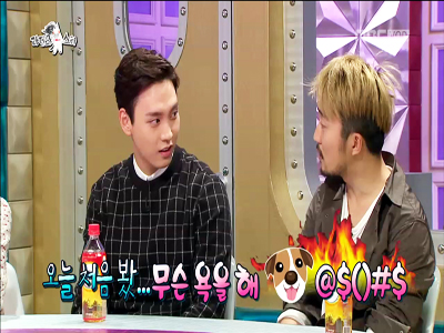 유병재 초면에 욕-처음 만난 최태준에 '욕설 작렬'… 왜? 클립 이미지