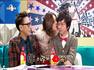 혜리 곰돌이한마리-혜리 '곰돌이한마리' 뽀뽀에 4MC 얼음 '초토화' 클립 이미지