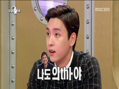 최태준 유병재 성대모사-최태준 '이선균·오광록·김병옥' & 유병재 '엄앵란' 성대모사 '폭소' 클립 이미지