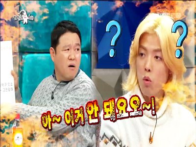 강남 SNS 한글 맞춤법-"강남은 한글 맞춤법 암 유발자"…김구라 '폭풍지적' 클립 이미지