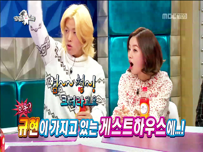 규현 게스트하우스-명동에 게스트하우스 오픈 '60실 규모'…강남 "엄청 크더라" 클립 이미지