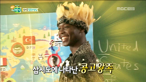 콩고 전통의상-프랭크, 콩고 전통의상 입고 깜짝등장 '기겁' 클립 이미지