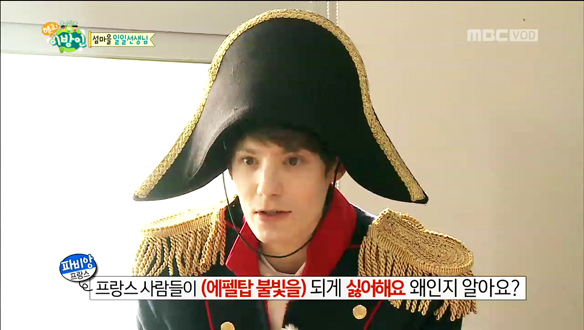 파비앙 에펠탑-나폴레옹으로 변신한 파비앙 "프랑스 국민, 에펠탑 싫어한다"…왜? 클립 이미지