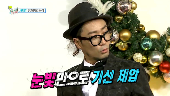 새내기 정재형-정재형, 새 과외 멤버로 투입 '격투기 배운다'  클립 이미지