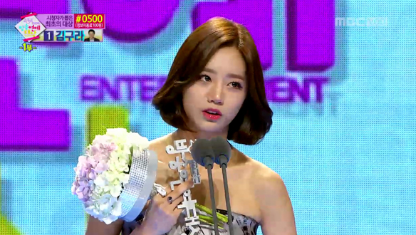 혜리·유라, 여자 신인상 수상 “가수가 받아도 되는지“ 눈물 소감