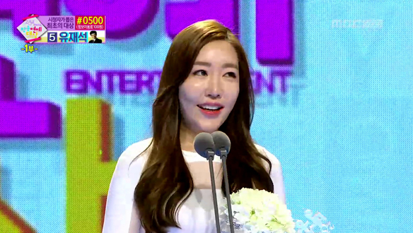 라디오스타 김태희, 작가상 수상…연예인급 미모에 '눈길'