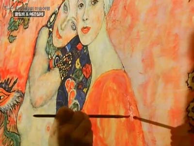 내 마음의 미술여행 - 클림트&에곤 실레 명화 展