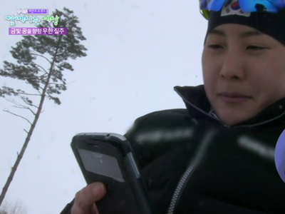 우리들의 희망노트 - 금빛 꿈을 향한 무한 질주! 크로스컨트리 국가대표 서보라미 선수 클립 이미지