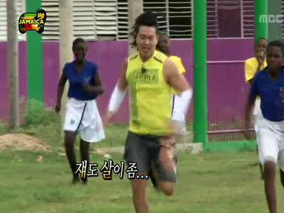 자메이카 특집 두 번째, 스컬, 불어난 체중으로 독특 주법 선보여 '몸 개그 굴욕' 클립 이미지