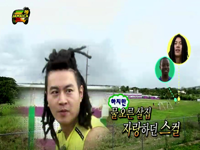 자메이카 특집 두 번째, 자메이카 육상 꿈나무들에 계주 대결 완패  클립 이미지