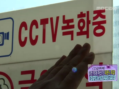 [오늘아침 브리핑]