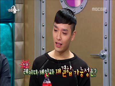 쌈디 "레이디제인과 재결한 가능성 없어" 일축 클립 이미지