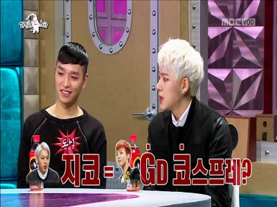 지코, 허지웅 돌직구에 "지드래곤 코스프레 뜻 아냐" 클립 이미지