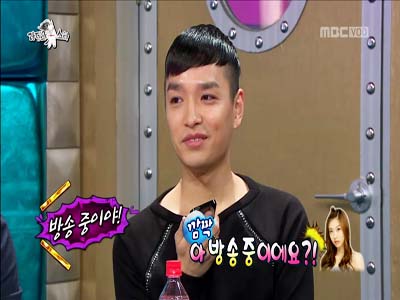 쌈디, 레이디제인과 즉석 통화연결…'쿨한 사이' 클립 이미지