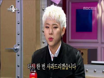 지코, 태국 인터뷰 재차 사과 "항상 반성하고 있다" 클립 이미지