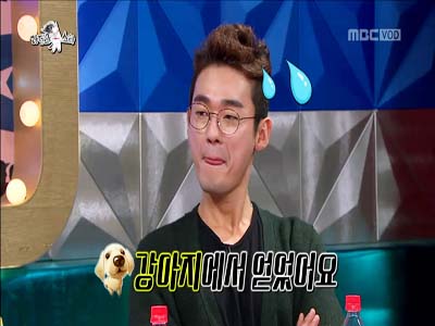 허지웅에 대시한 女연예인? '강아지'가 단서 클립 이미지