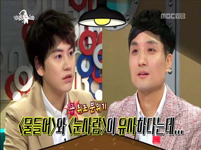 정지찬, '물들어·눈사람' 유사곡 인정 "알았다" 클립 이미지