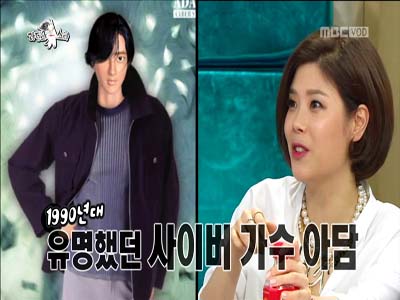 린 "데뷔 전 '사이버가수 아담' 여자버전 '이브' 제안 받아"｜"코수술한지 10년..코가 말려 올라간다" 솔직 클립 이미지