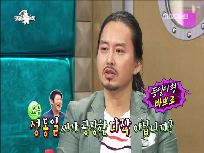 윤기원 "다작하는 성동일? 솔직히 배 아파" 클립 이미지