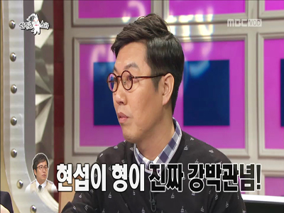 김영철, 심현섭 언급.. "웃기는 것에 강박관념이 있다" 클립 이미지